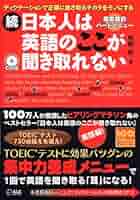 ヒアリングマラソン English Journal 2001年 全24枚 2025年最新】ヒアリングマラソンの人気アイテム - メルカリ